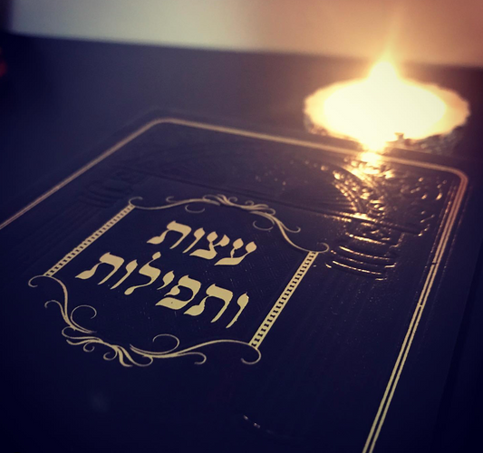 Rebbe Nachman on Chanukah